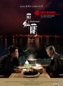 三国杀OL心法：如何培养强大的游戏意识